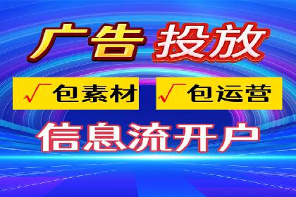 案例展示：SEM公司助力企业实现线上线下联动营销