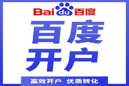 科技公司SEM服务托管的ROI提升之路